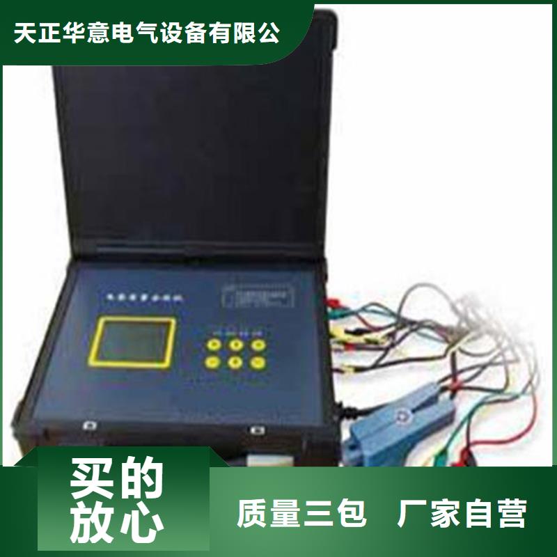 直流指示仪表校验装置信赖