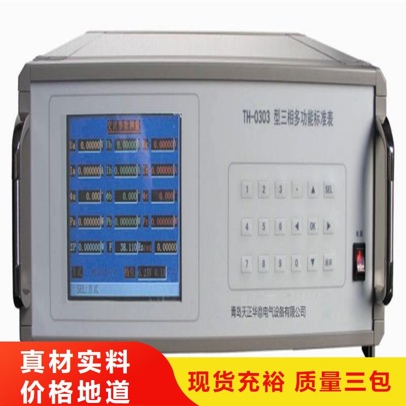三相交流标准源型号齐全