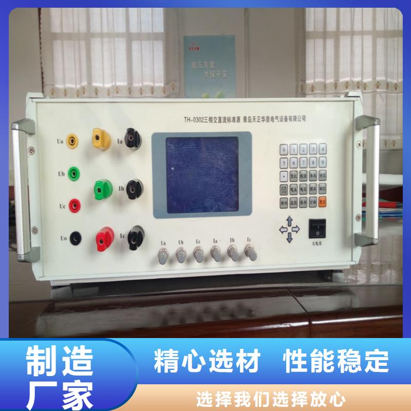 交流采样现场校验仪电力电气测试仪器源头厂家经验丰富