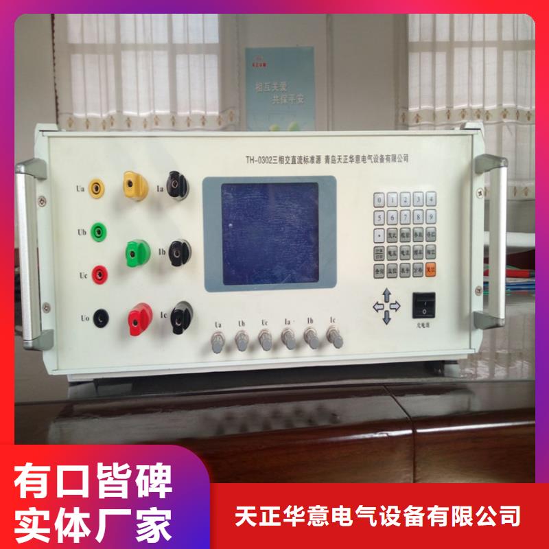 交流采样器变送器校验装置加工厂家