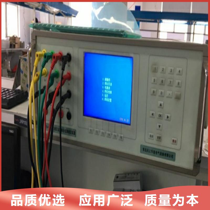【交流采样现场校验仪】配电终端运维测试仪可零售可批发