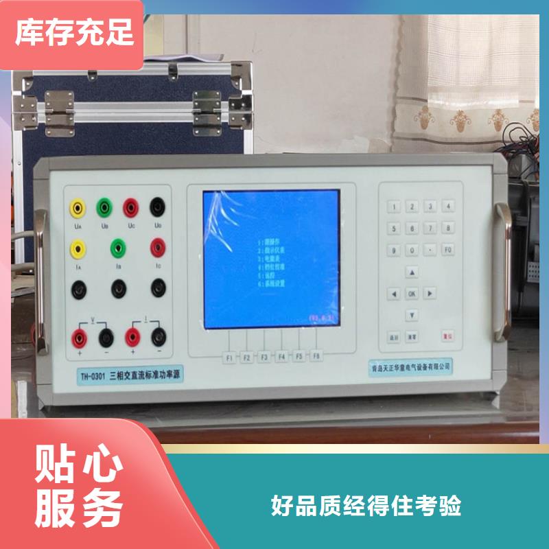 指示仪表校验台现货价格