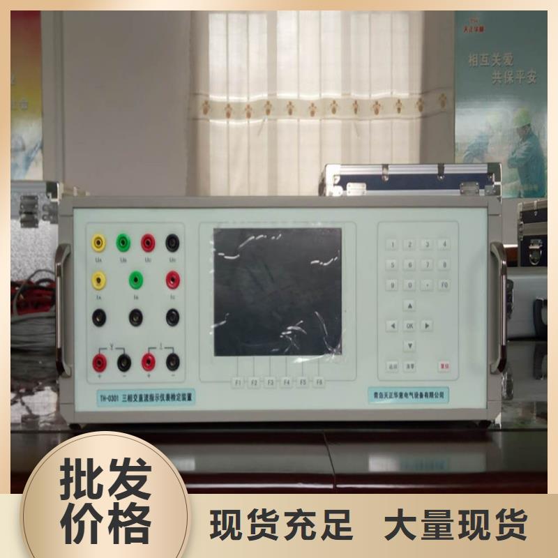 指示仪表校验台价格行情