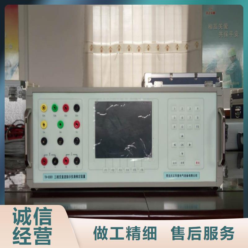 三相交流标准源型号齐全