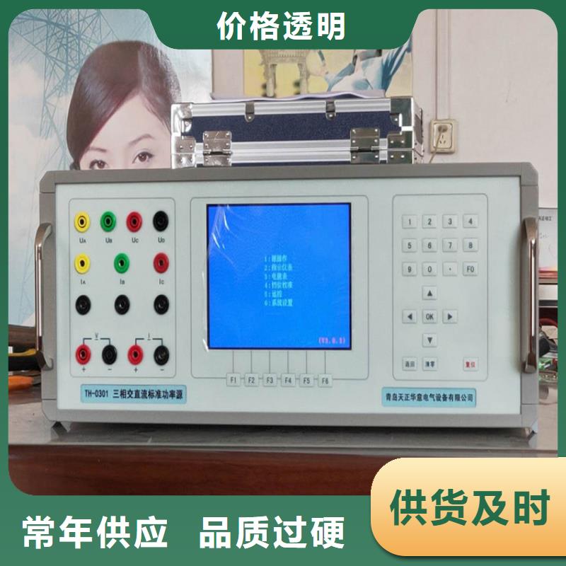 指示仪表校验台现货价格