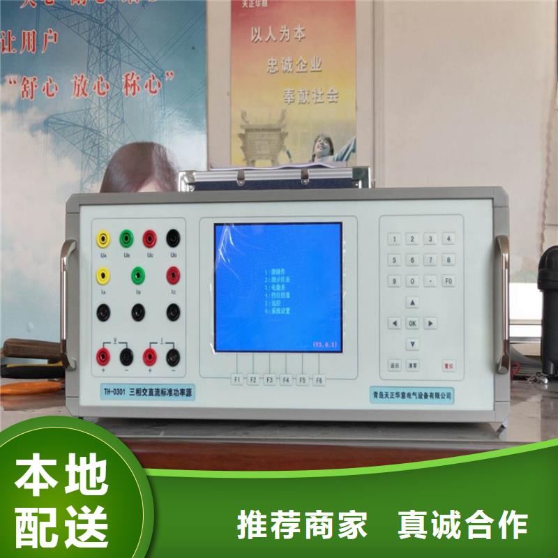 三相交直流指示仪表检验装置优惠多