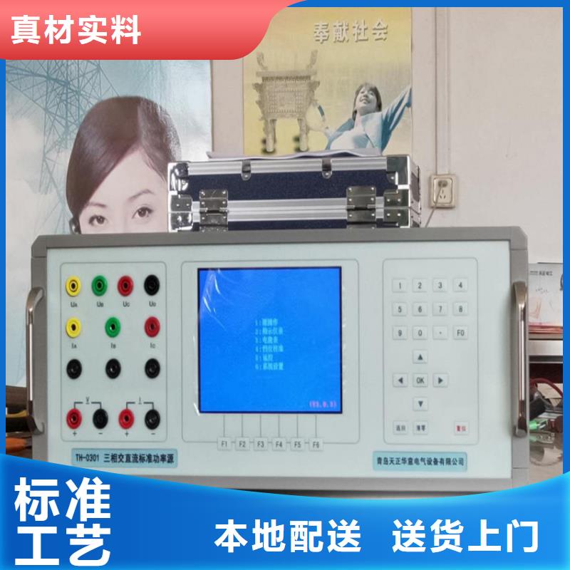 定制交流采样电表变送器仪表校验装置_生产厂家