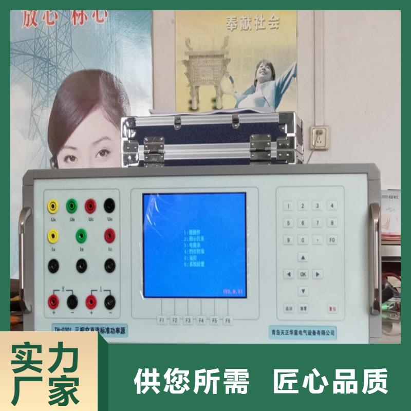 三相多功能标准表欢迎订购
