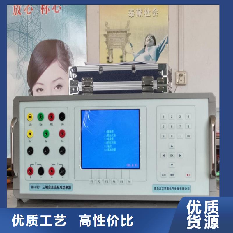 三相电能表校验台2025已更新(今日行情)