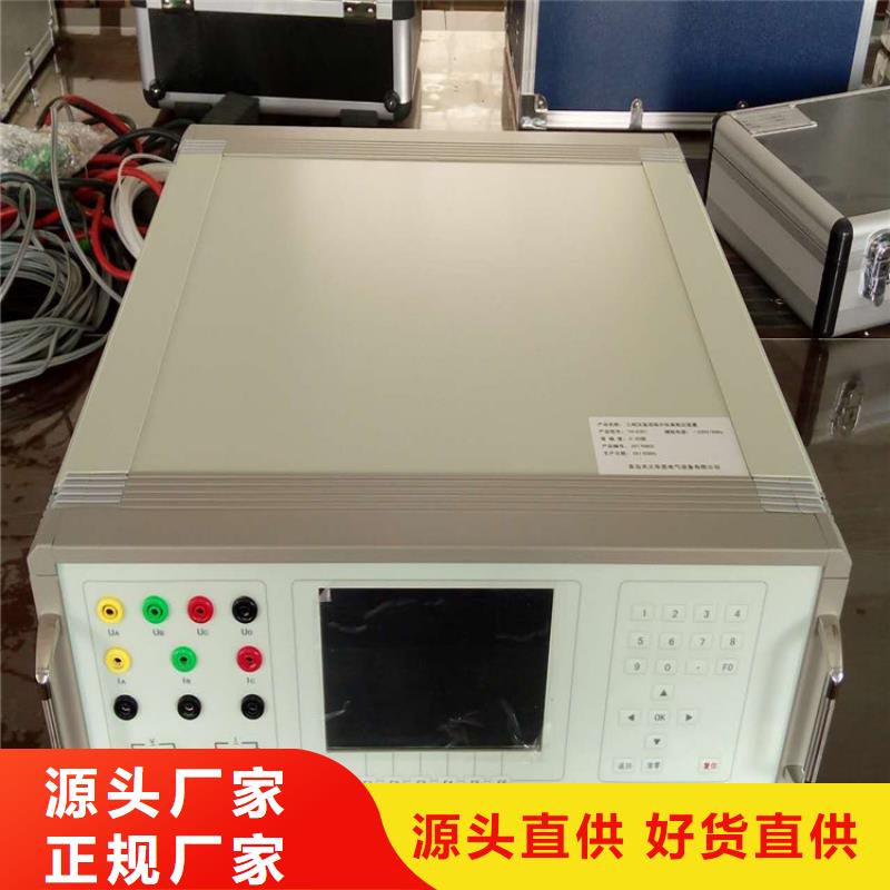 多功能变送器校验仪价格优