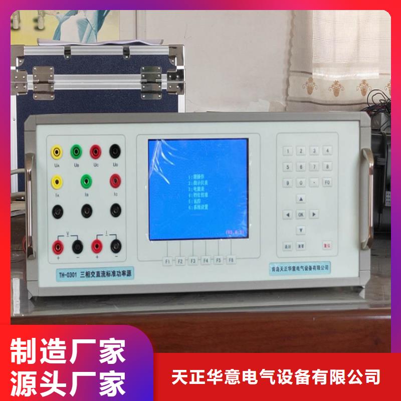 三相仪表校验装置厂家价格