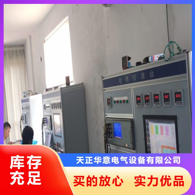 交流采样现场校验仪手持式配电终端测试仪价格地道