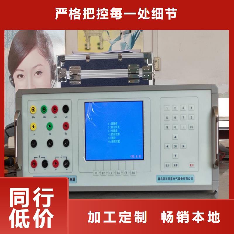 交直流电能表变送器指示仪表校验台为您介绍