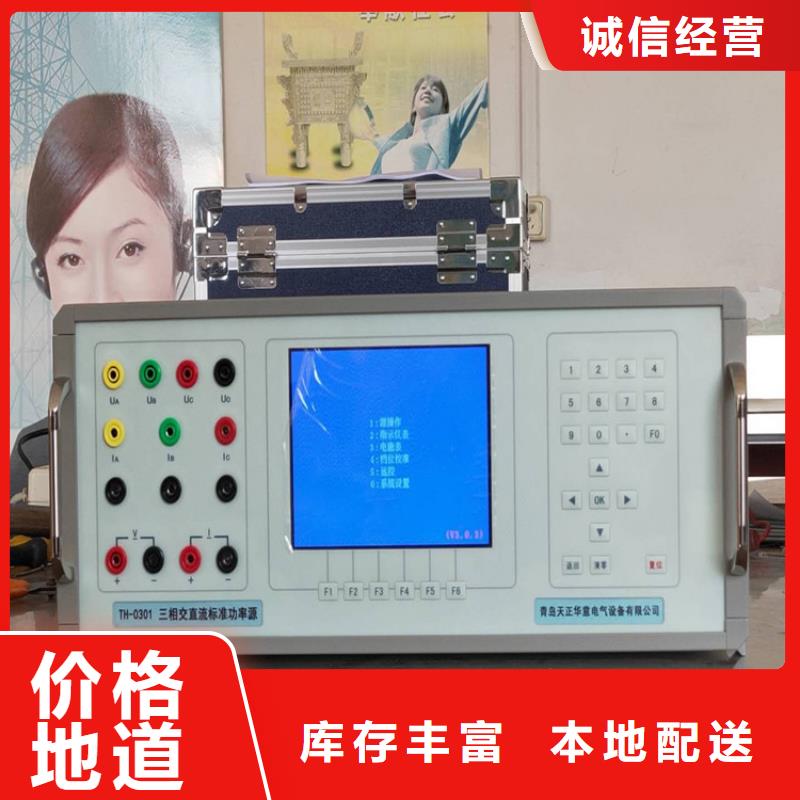 交直流指示仪表检定台价格实惠