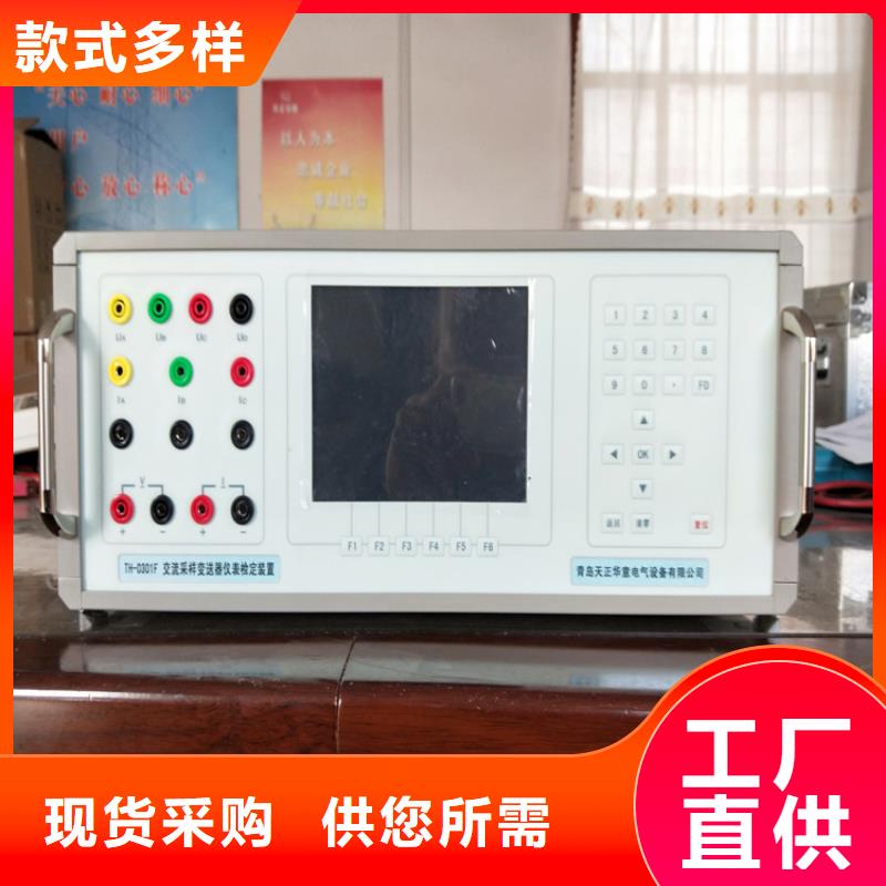 三相直流指示仪表检定装置现货直供
