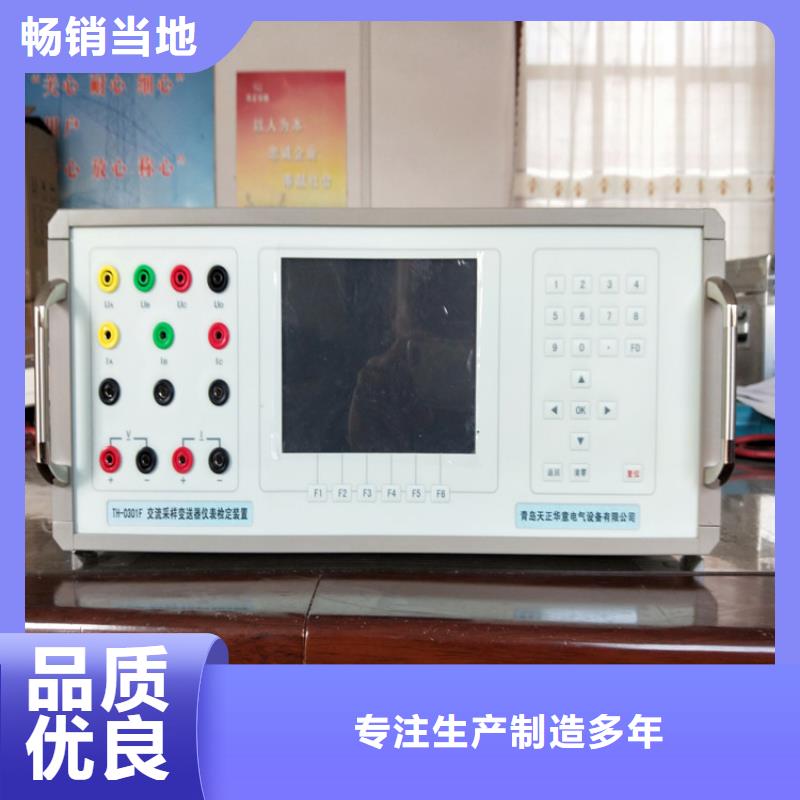 大电流信号发生器采购价格