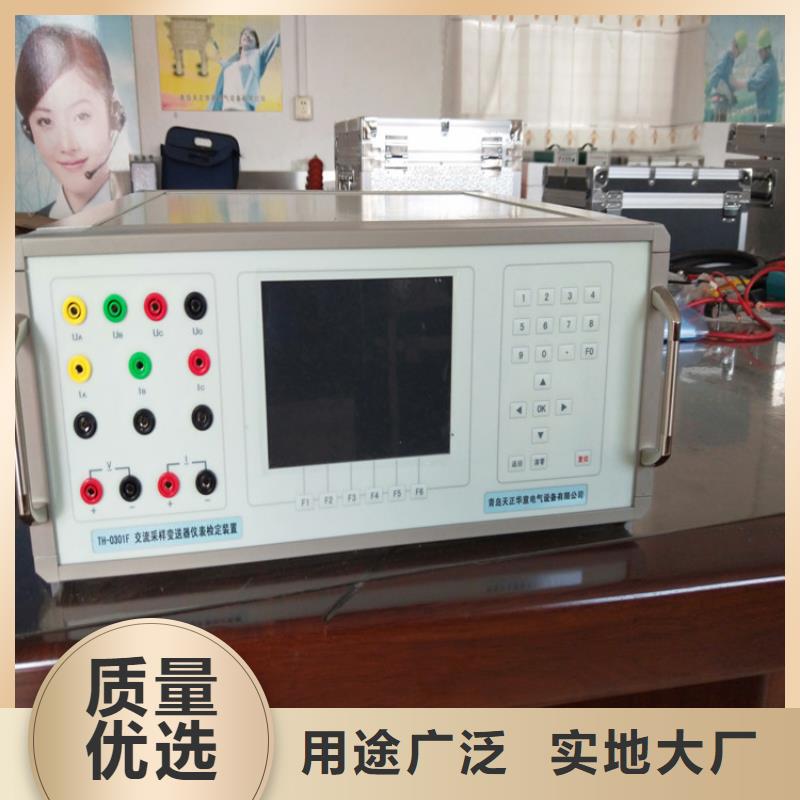 三相交直流指示仪表检验装置优惠多