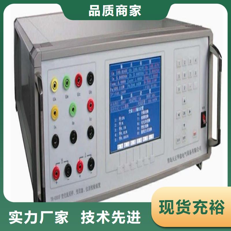 交流采样器变送器仪表检定装置