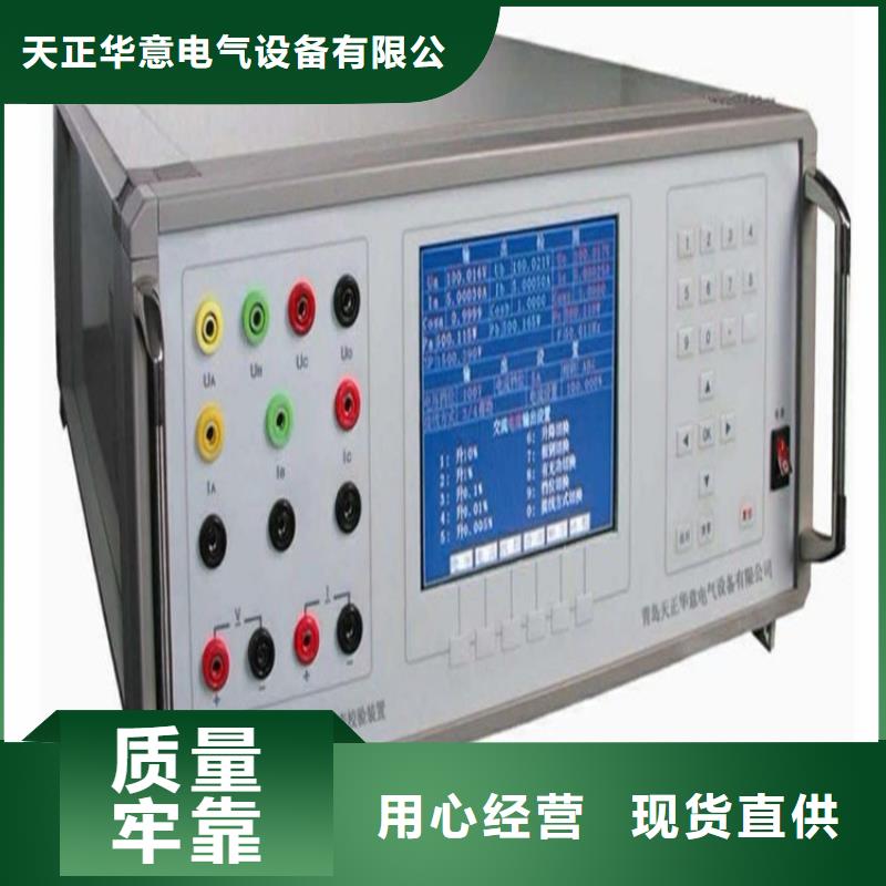 交流采样器变送器校验装置加工厂家