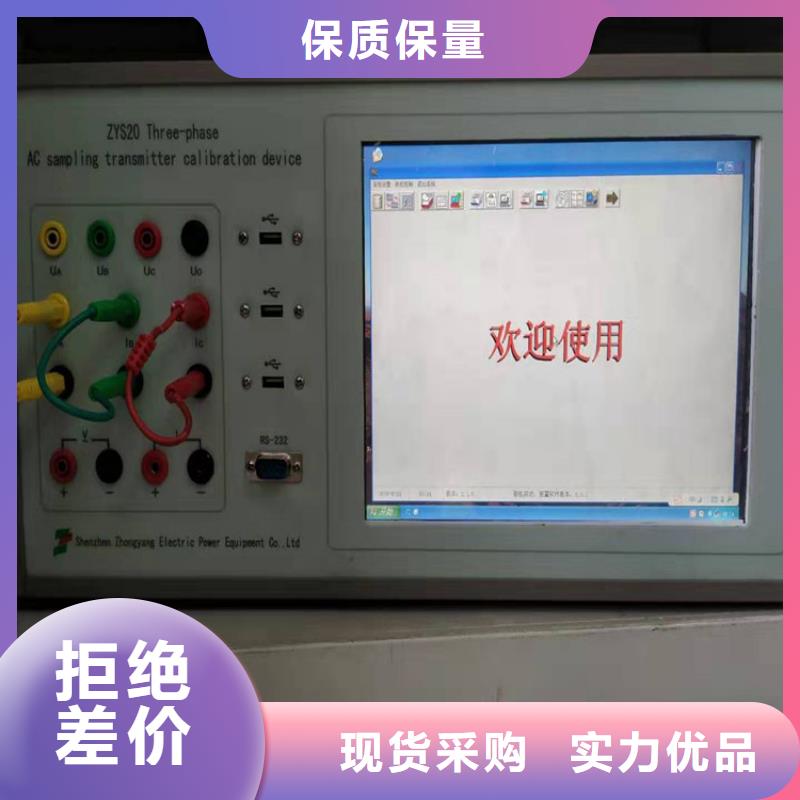 电压监测仪检定装置批发