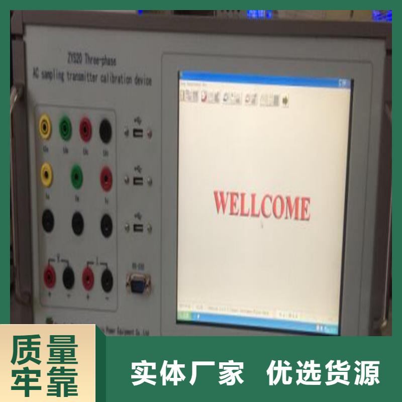 电压监测仪检定装置批发