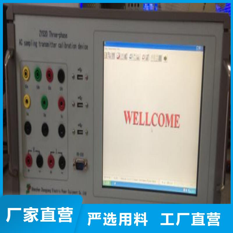 三相交直流便携式检定台热销好货
