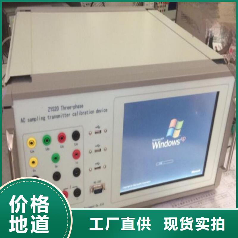 标准源贴心服务