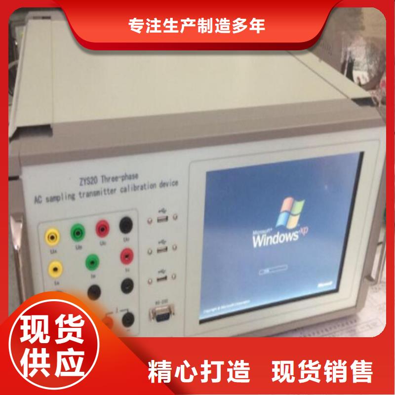 三相直流指示仪表检定装置现货直供