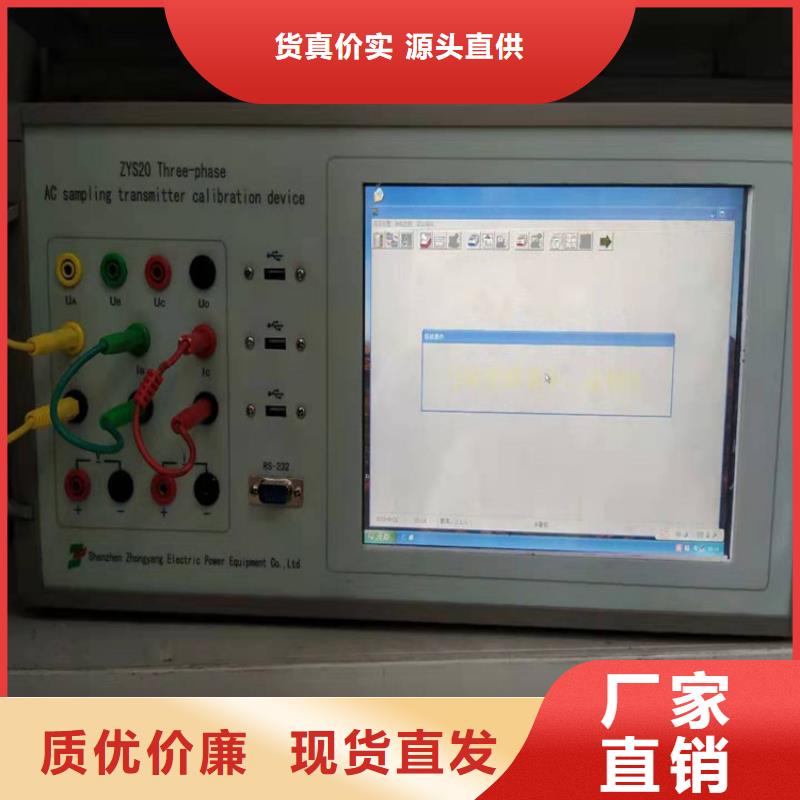 采购交直流指示仪表校验台认准天正华意电气设备有限公司