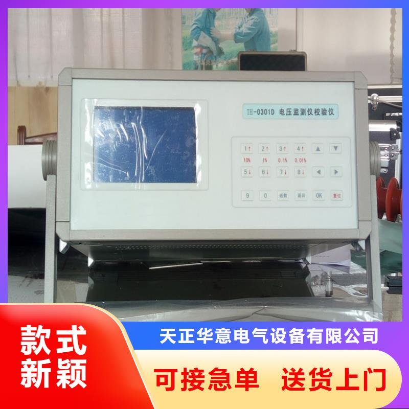 交直流电表·变送器校验装置实力雄厚