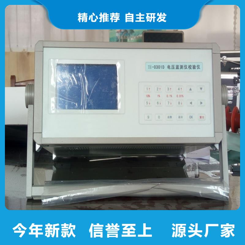 三相谐波标准源多规格可选择