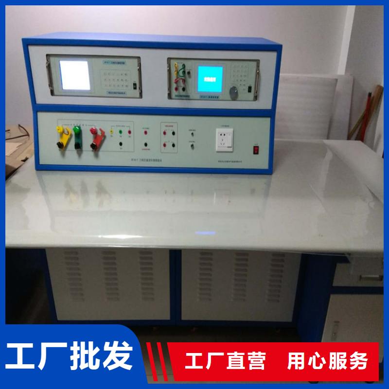 便携式三用表校验仪价格公道