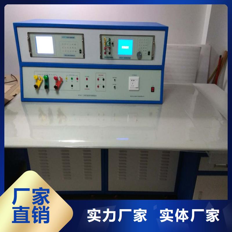 三相直流标准源加工