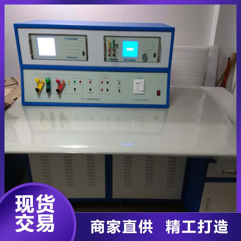 交直流指示仪表检定装置质量有保障的厂家