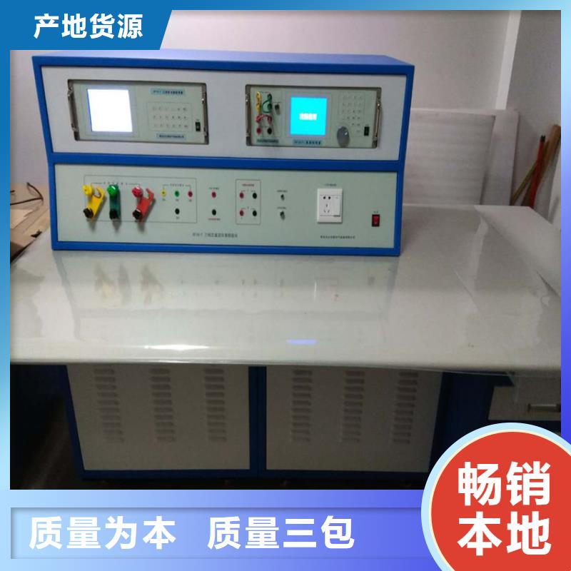 批发三相交直流标准功率源_厂家/供应