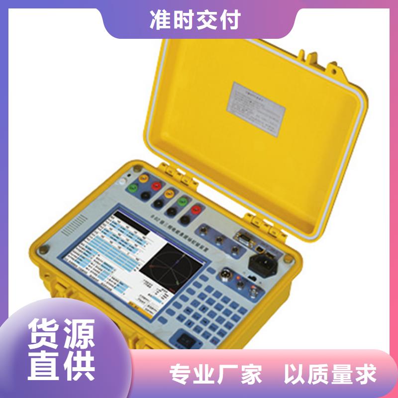 2025价格合理的##三相交直流指示仪表检定台厂家##免费咨询