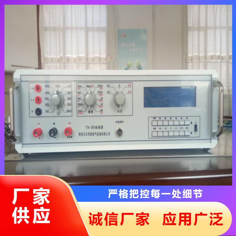 专业销售单相交流标准功率源-省心