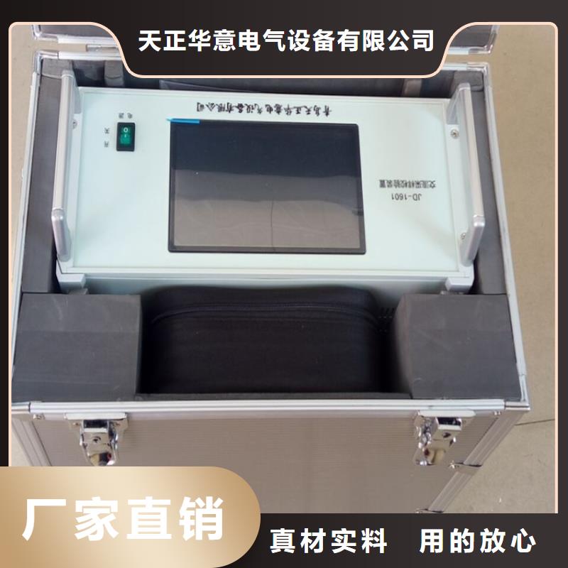 电参数现场分析仪-可货到付款