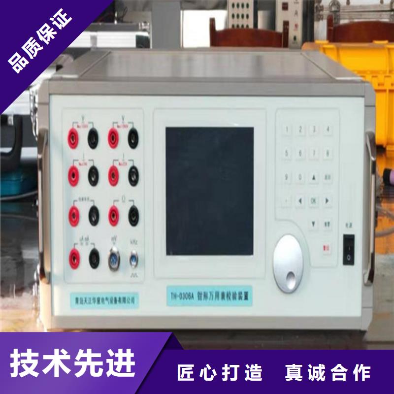 性价比高的交流指示仪表检定装置厂家