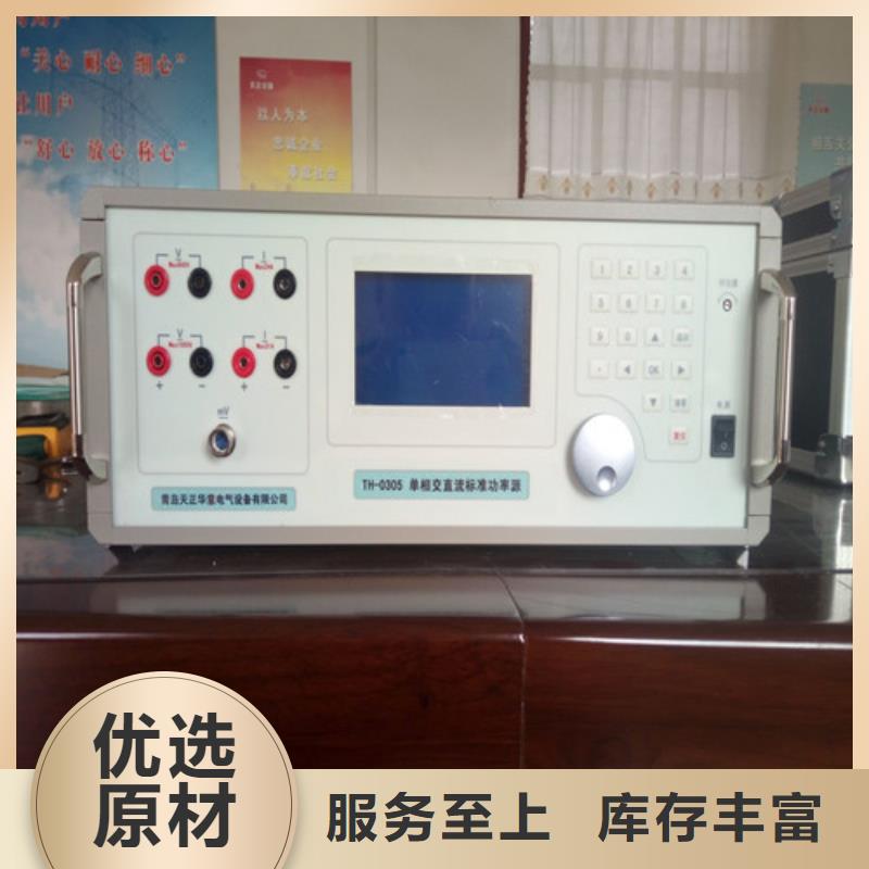 交流采样器变送器仪表检定装置