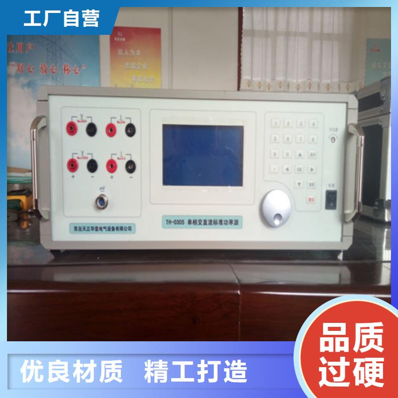 三相谐波标准源多规格可选择