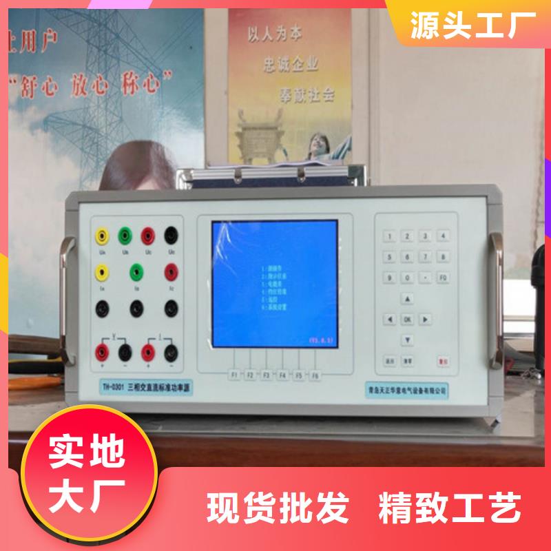交流采样器变送器校验装置加工厂家