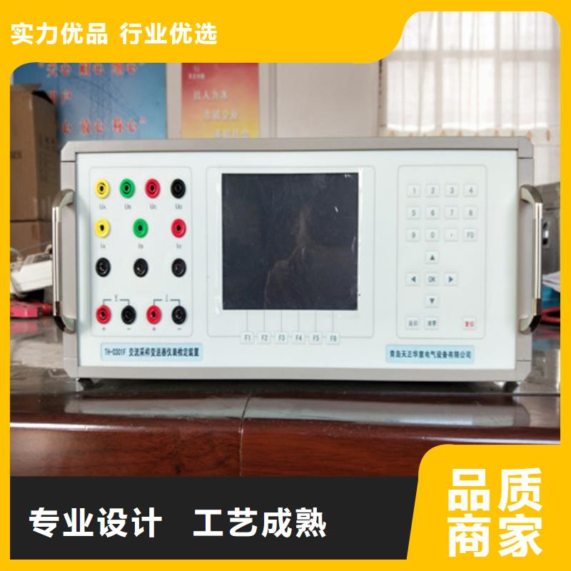 电流电压校验仪近期行情