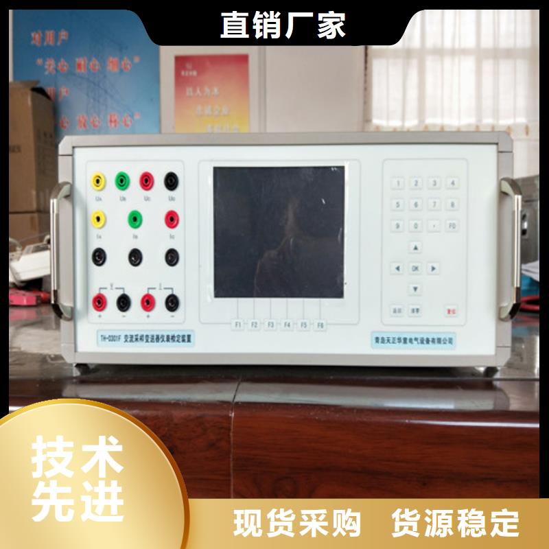 2025价格合理的##三相交直流指示仪表检定台厂家##免费咨询