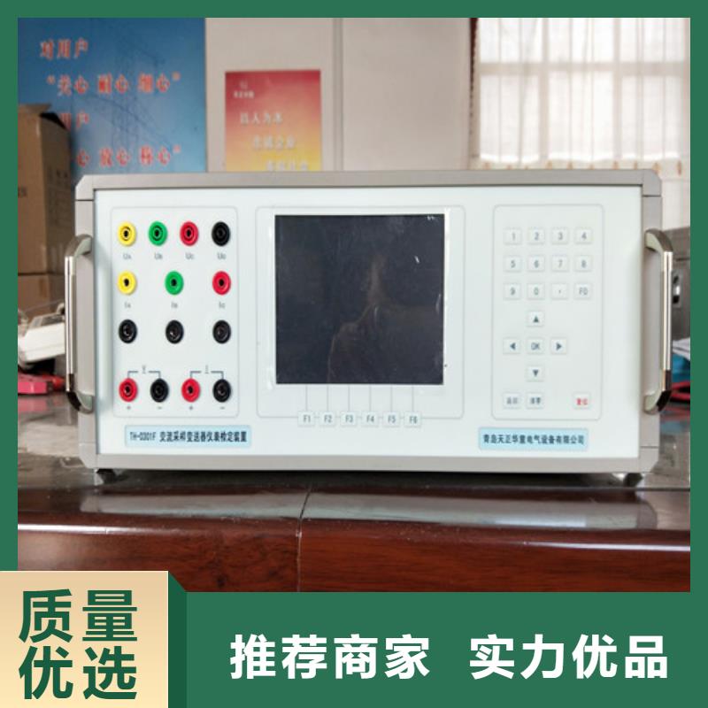 多功能校验仪现货充足