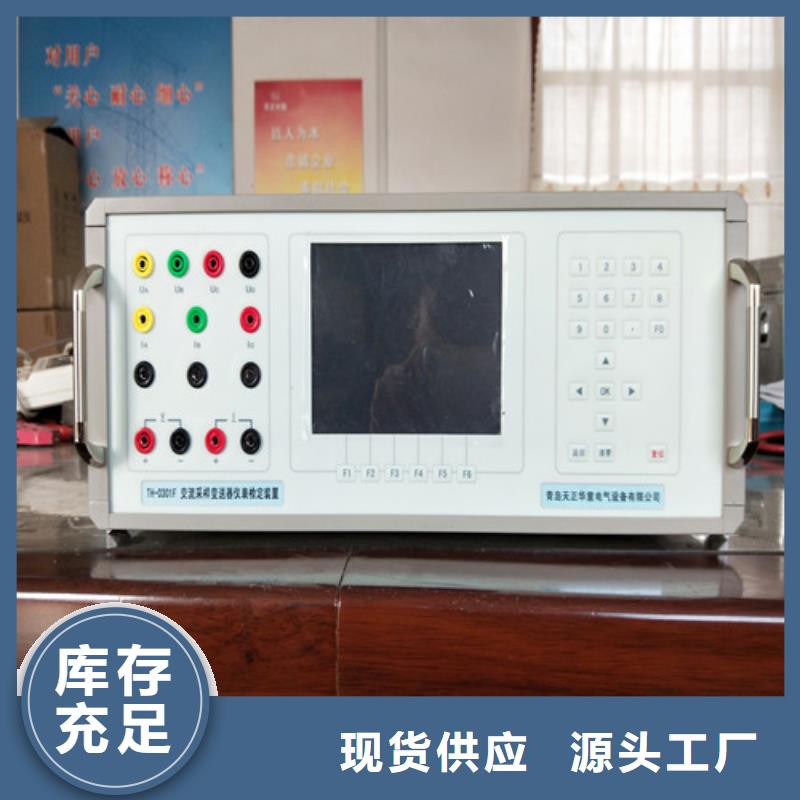 指示仪表校验台现货价格