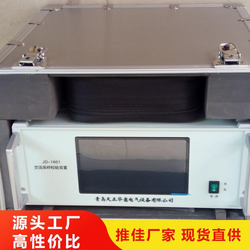 电压检测仪检定装置终身质保