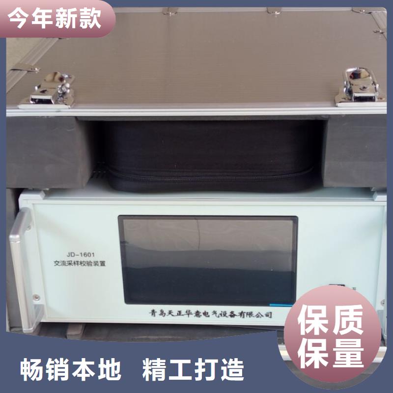供应交流指示仪表检定装置_品牌厂家