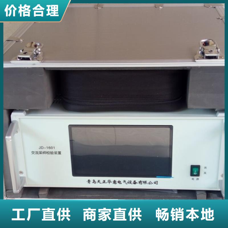 三相电能表校验台2025已更新(今日行情)