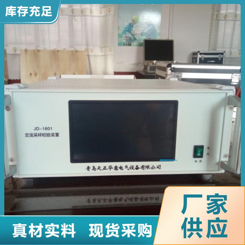 三相直流标准源加工